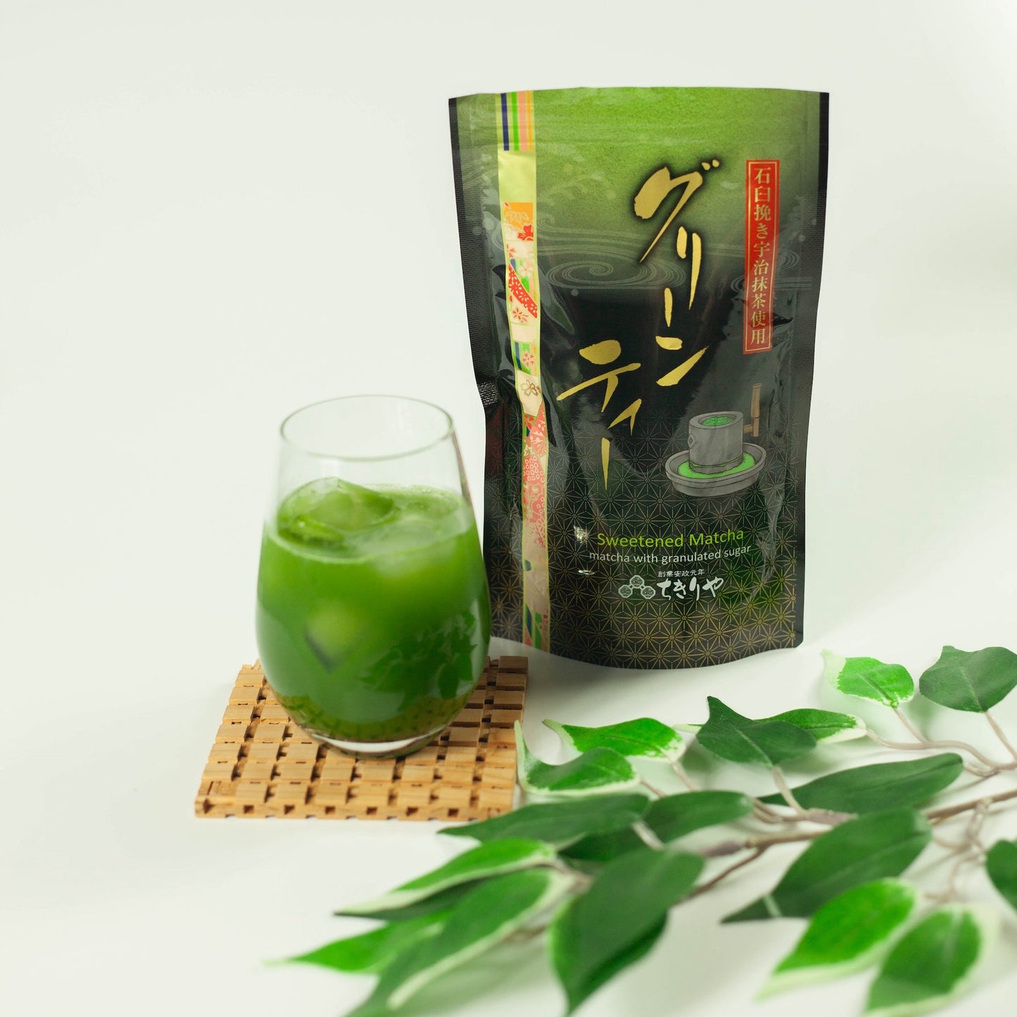 Tè verde Matcha dolce Uji