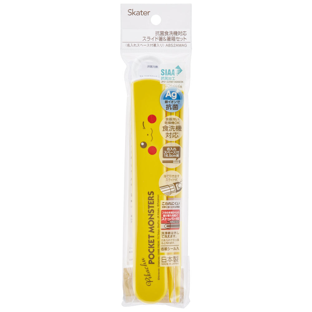 Baguettes Pikachu