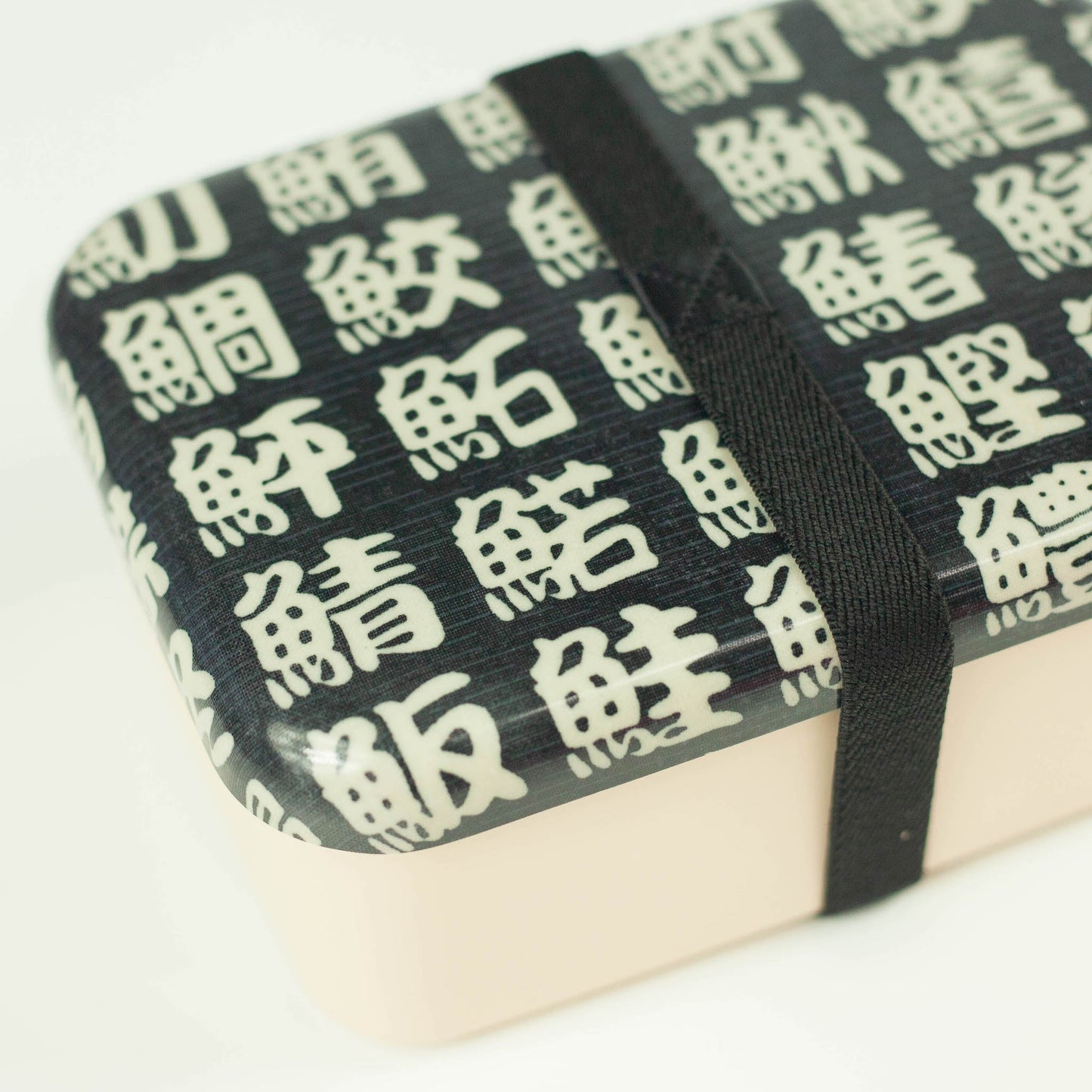 Sakana originele bento (870 ml)