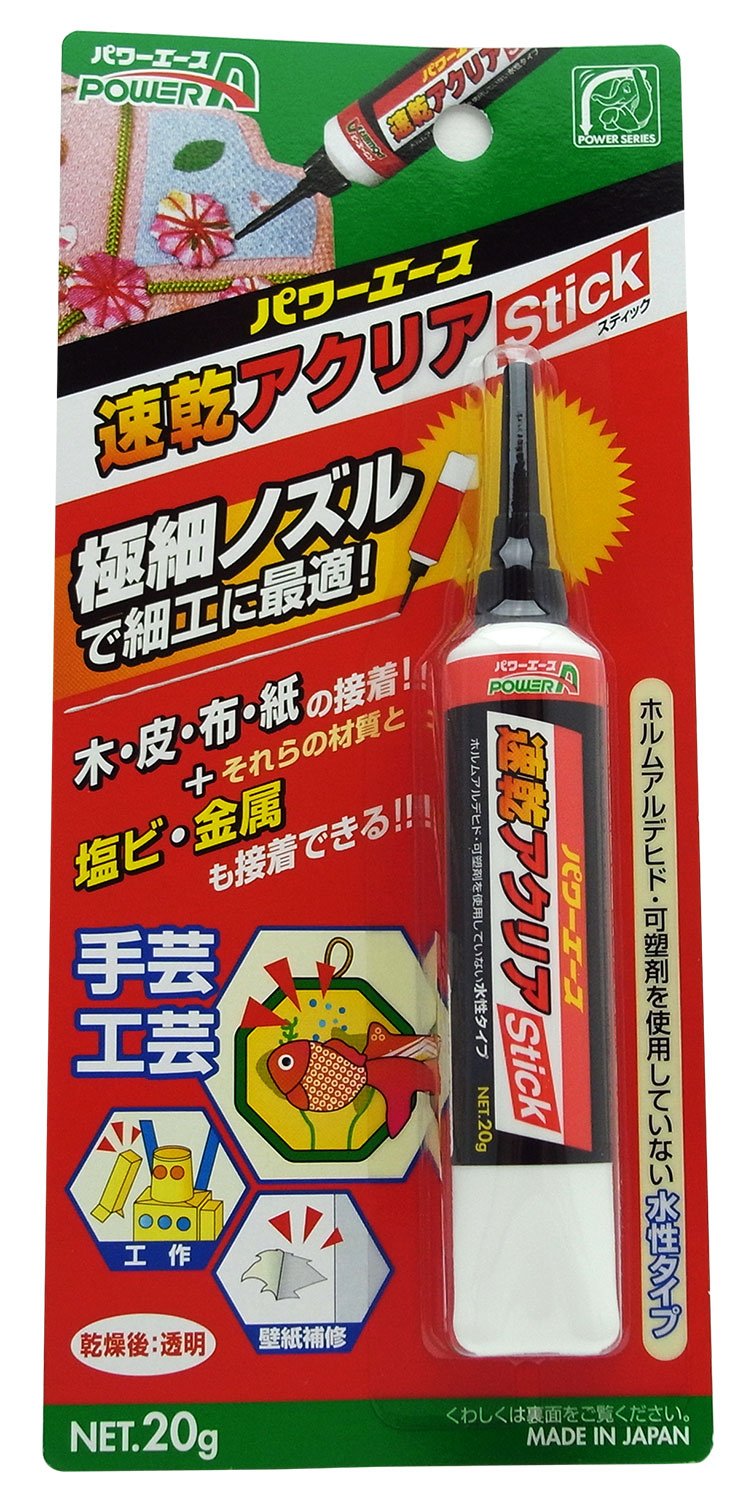 Miniatuur gereedschapsset