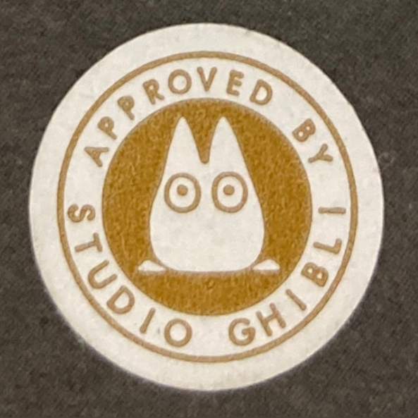 Miniatuart Ghibli - Mon Voisin Totoro