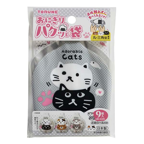 Emballages pour Onigiri Neko