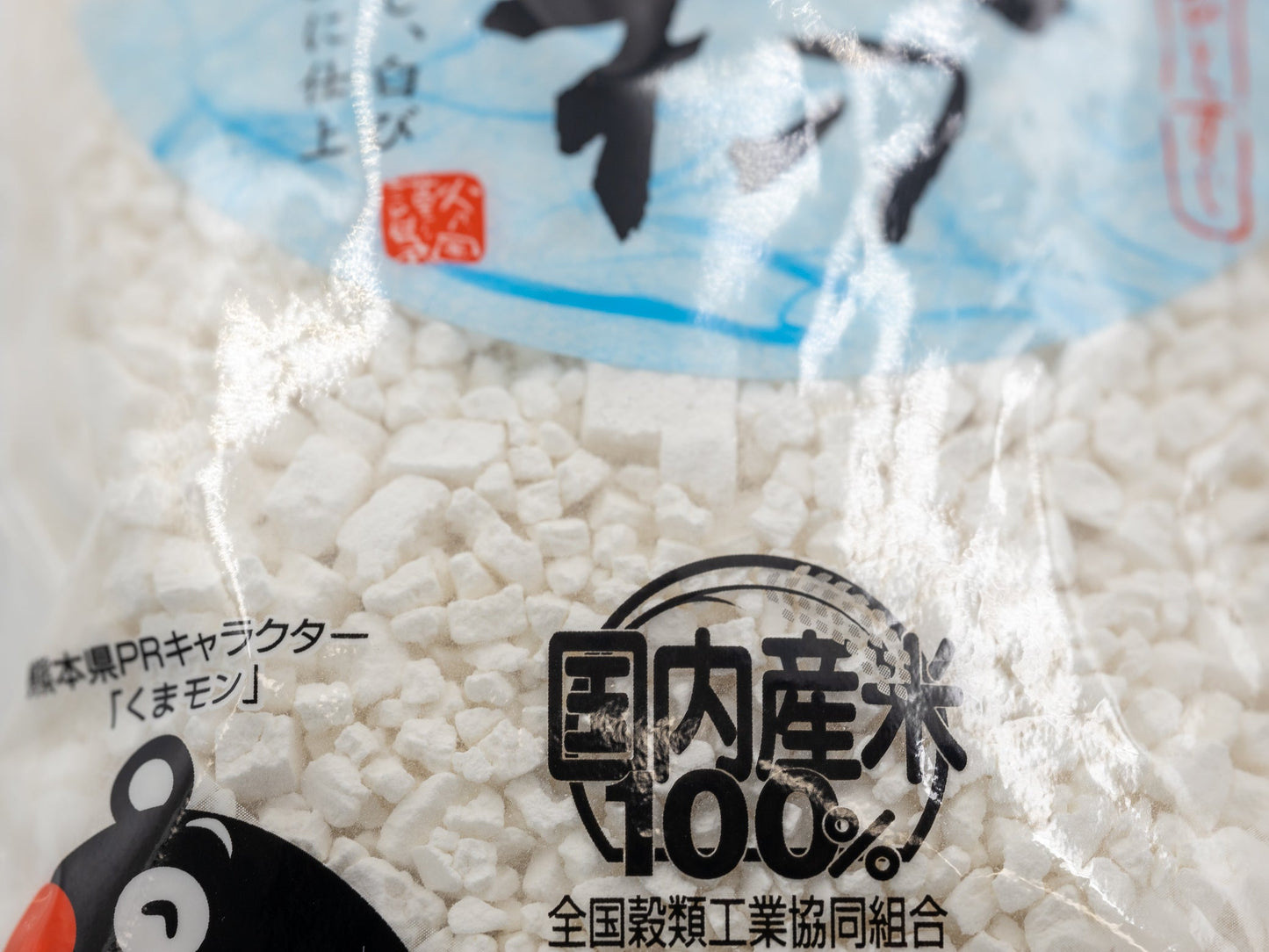 Shiratama rijstmeel (200g)