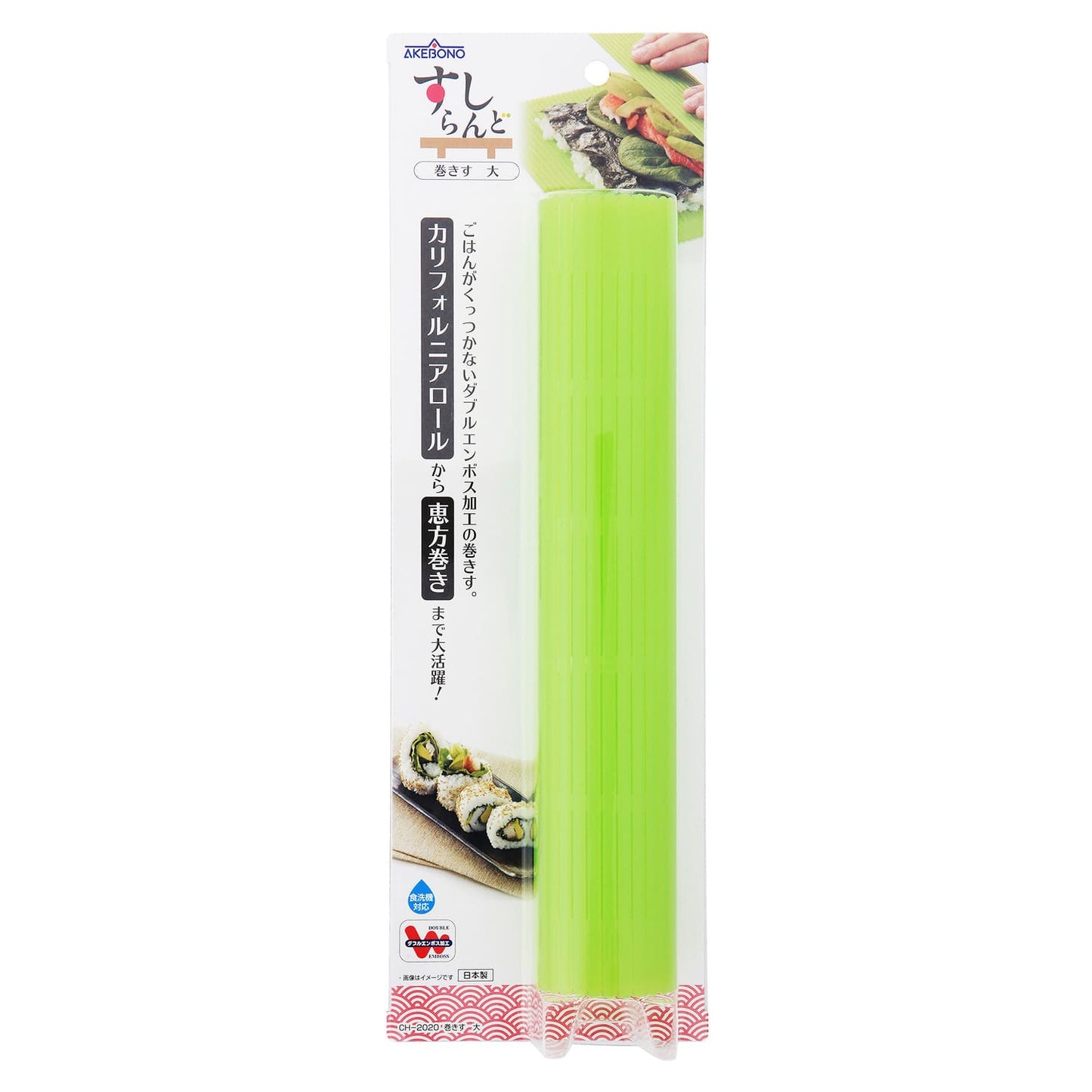 Tapis à Sushi