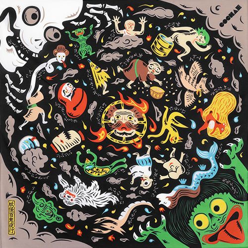 Furoshiki Yokai (68 cm)