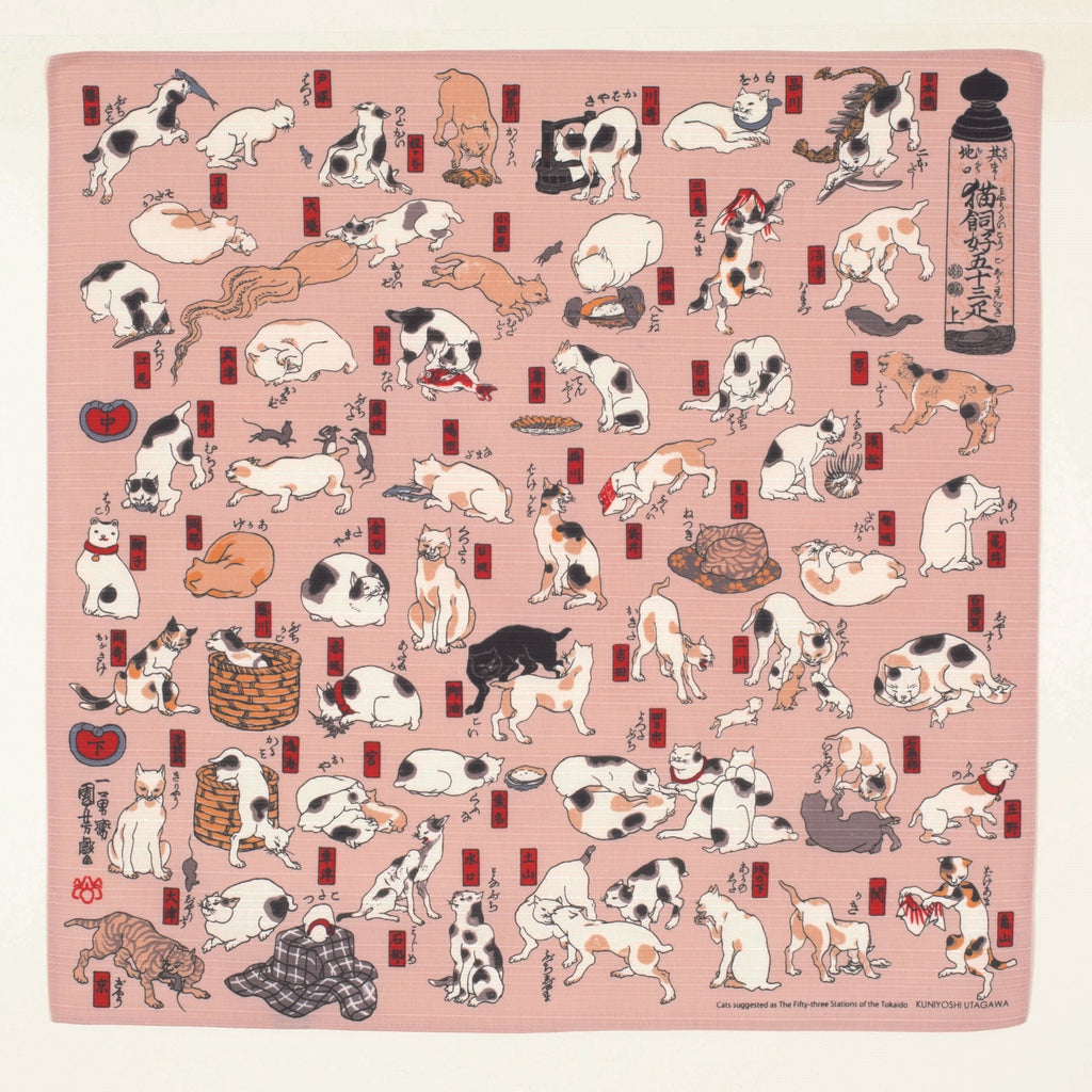 Furoshiki Sumidagawa - Myokaiko (48 cm)