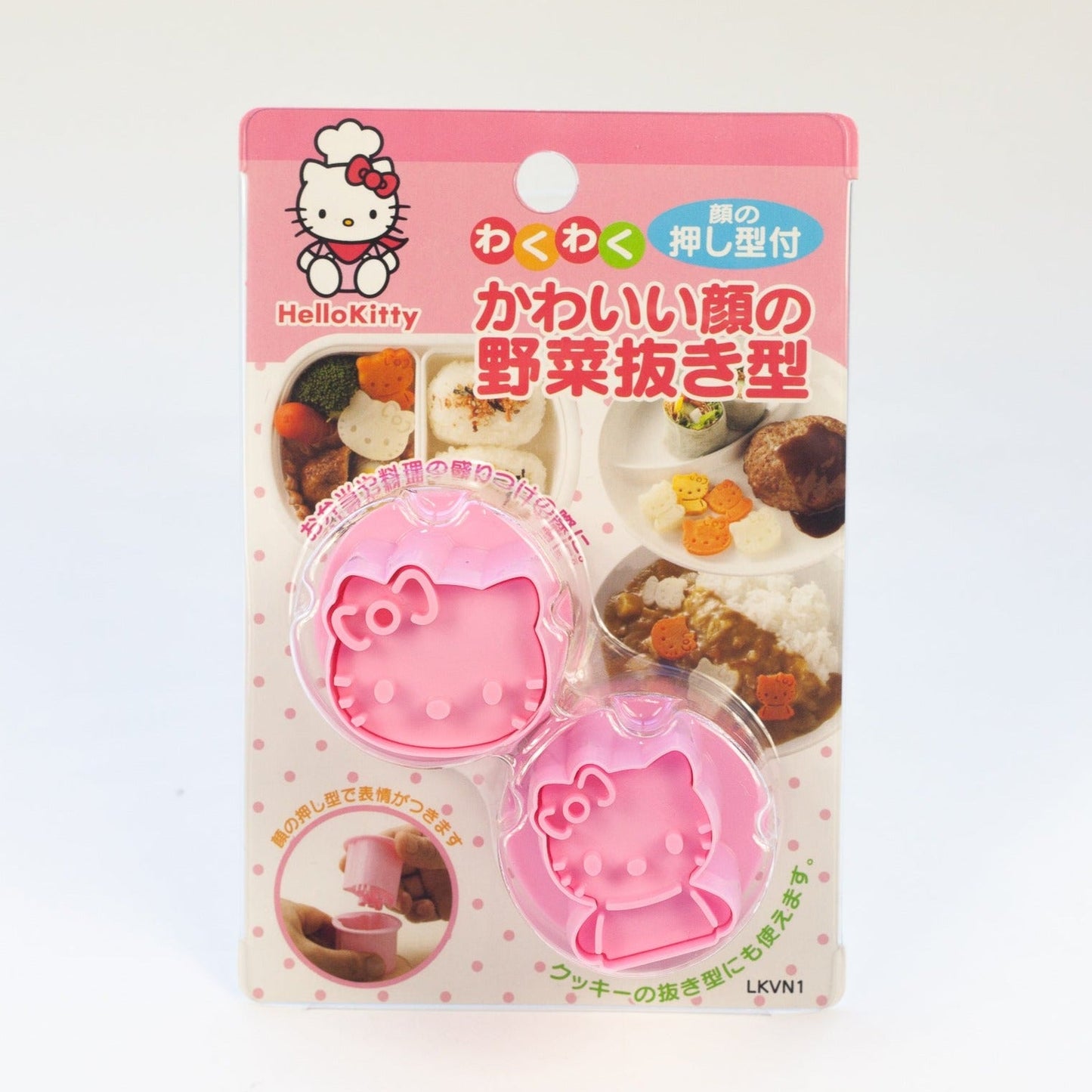 Tagliaverdure Hello Kitty
