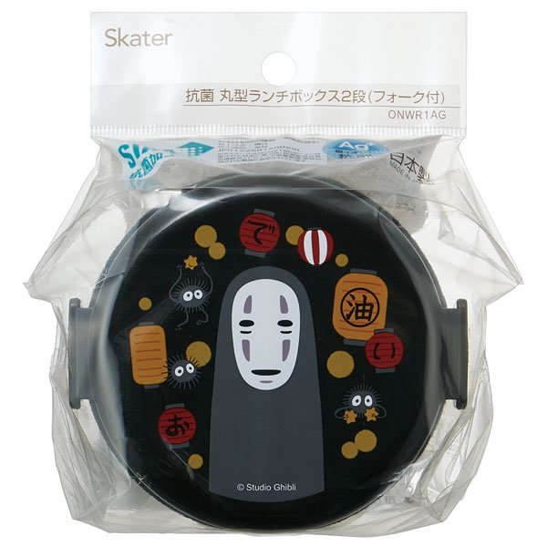 Chihiro Kaonashi ronde bento (2 lagen, 500 ml)