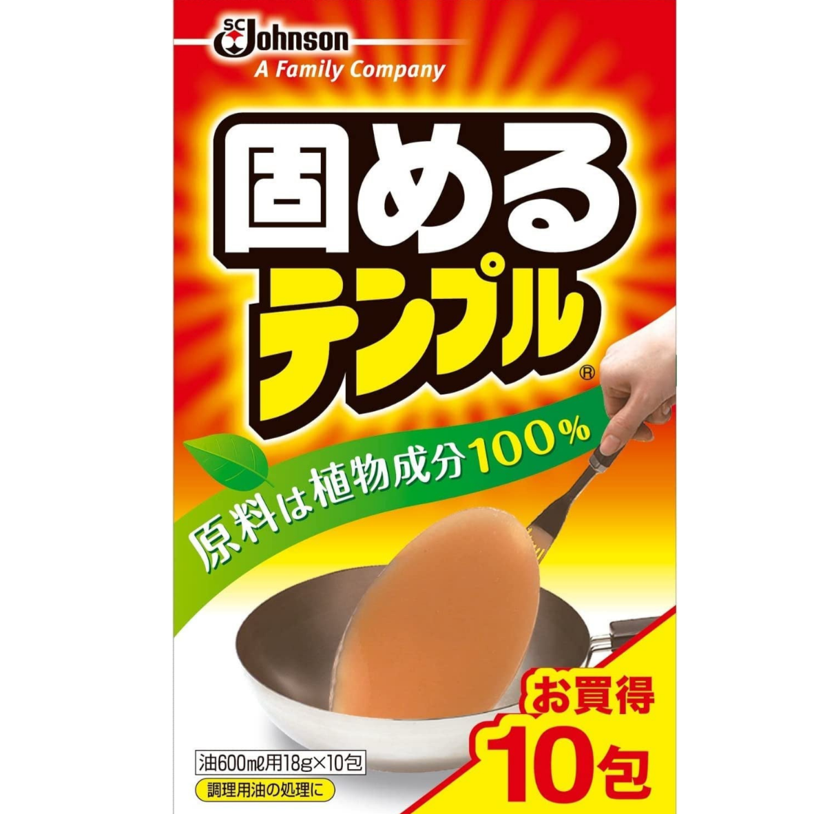 Kit Complet pour Friture Japonaise