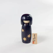 Poupée Kokeshi - Zôkan Momiji