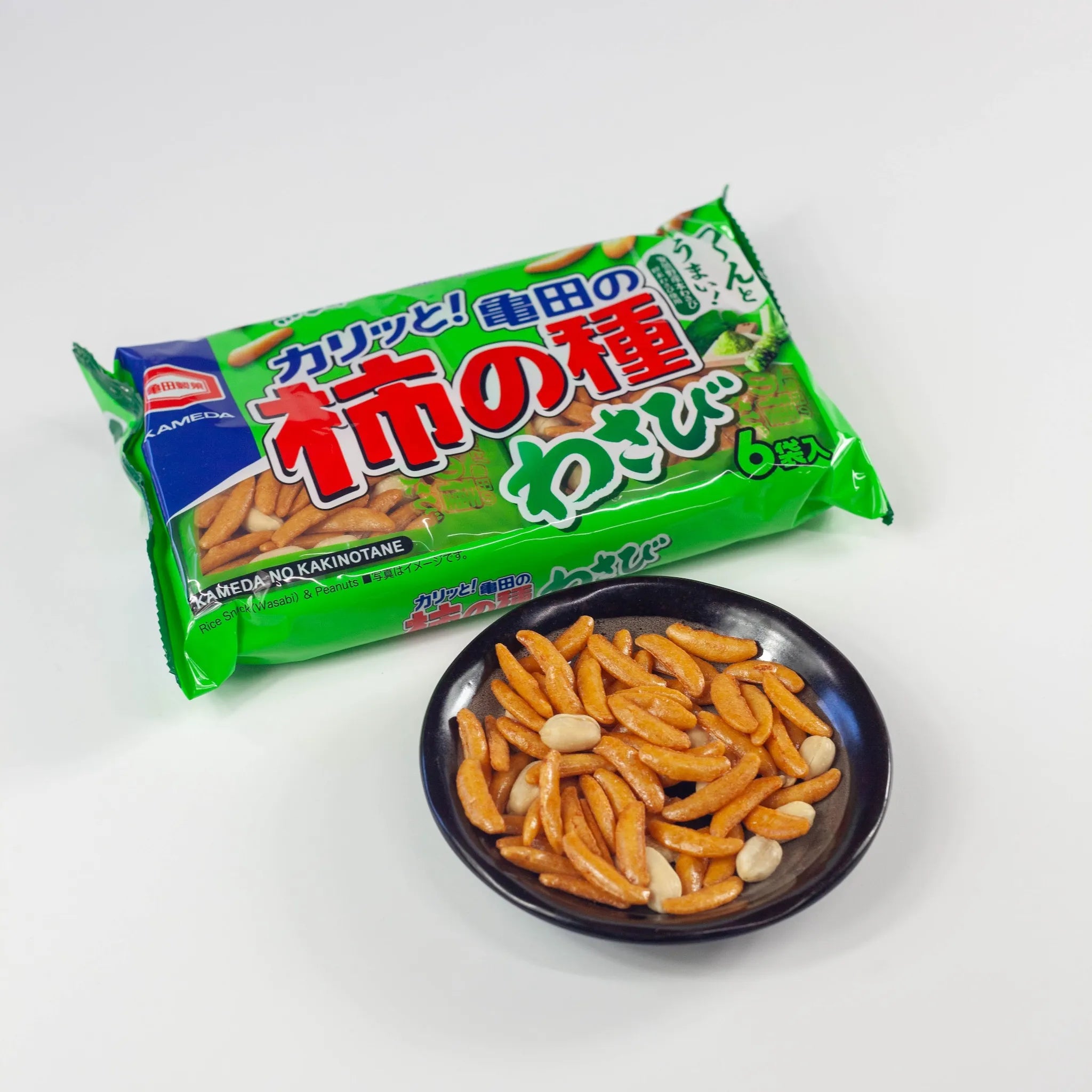 Kaki Pi - Wasabi 