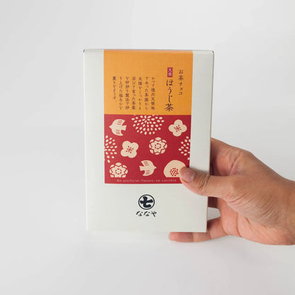 Chocolats au thé vert japonais