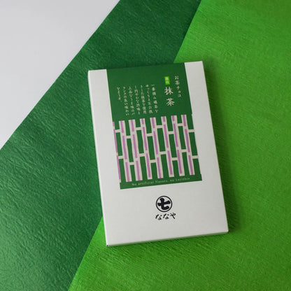 Chocolats au thé vert japonais