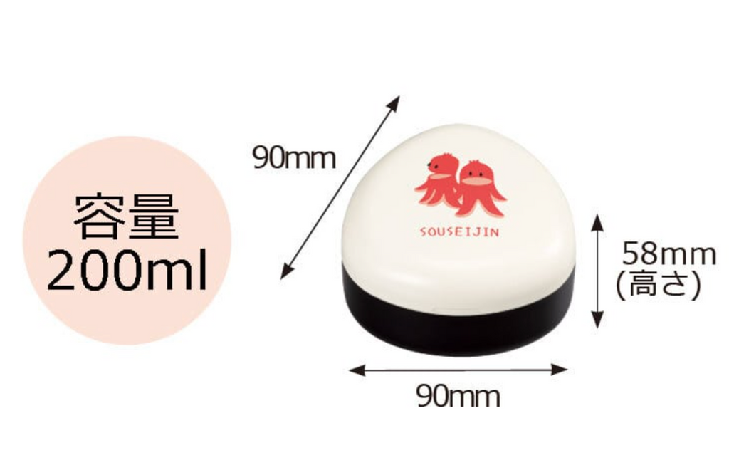 Boîte à onigiri - Ume