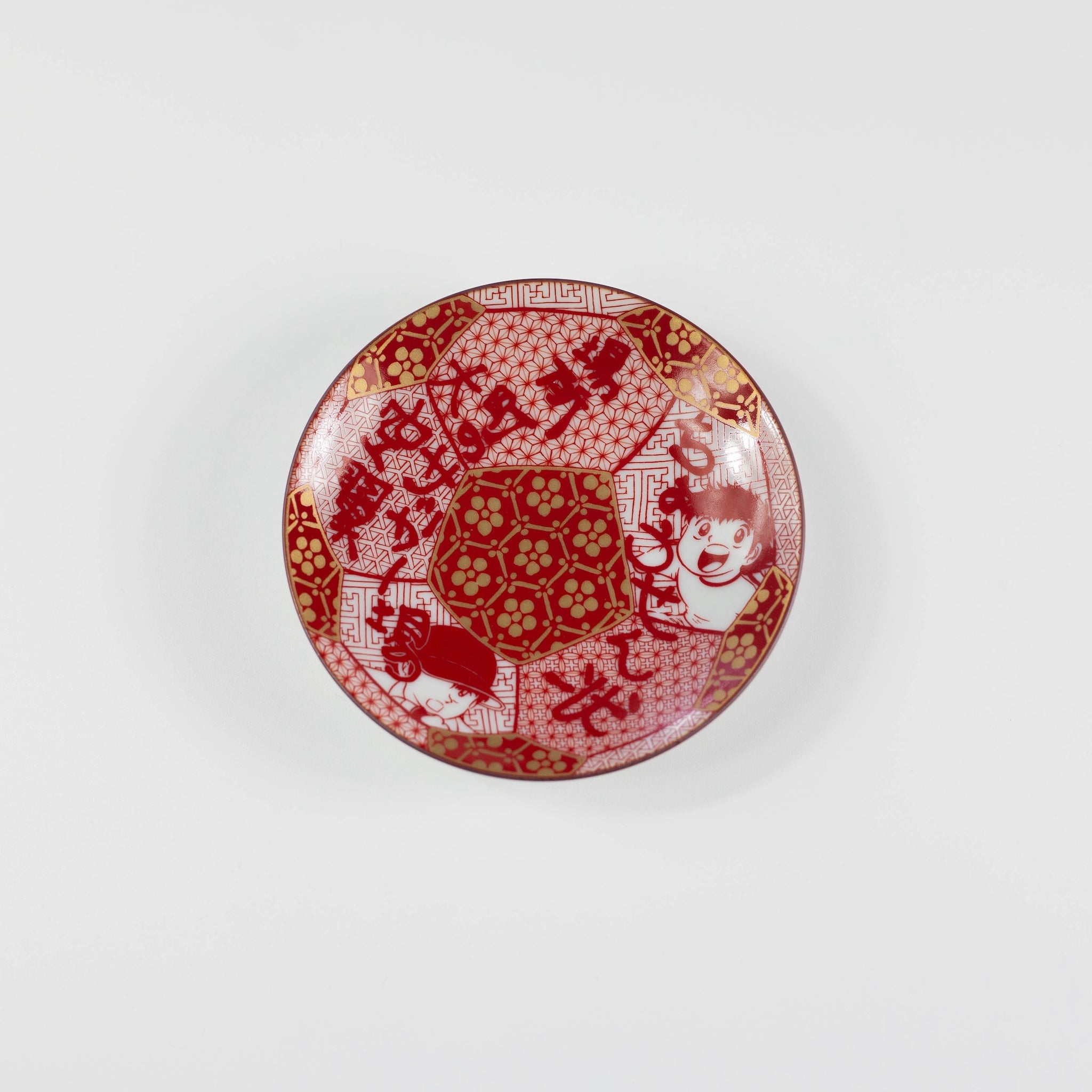 Petites Assiettes Kutani Yaki Olive et Tom