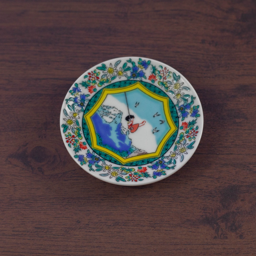 Petite Assiette Kutani Yaki Heidi