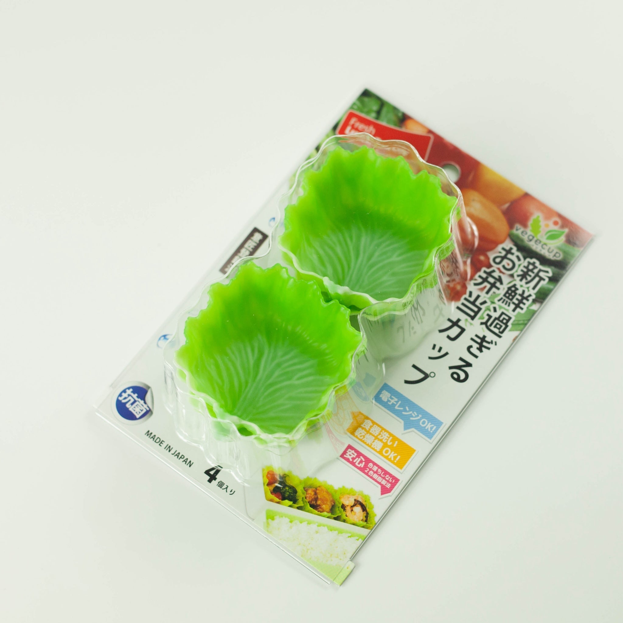 Veggie Cups - Carrées