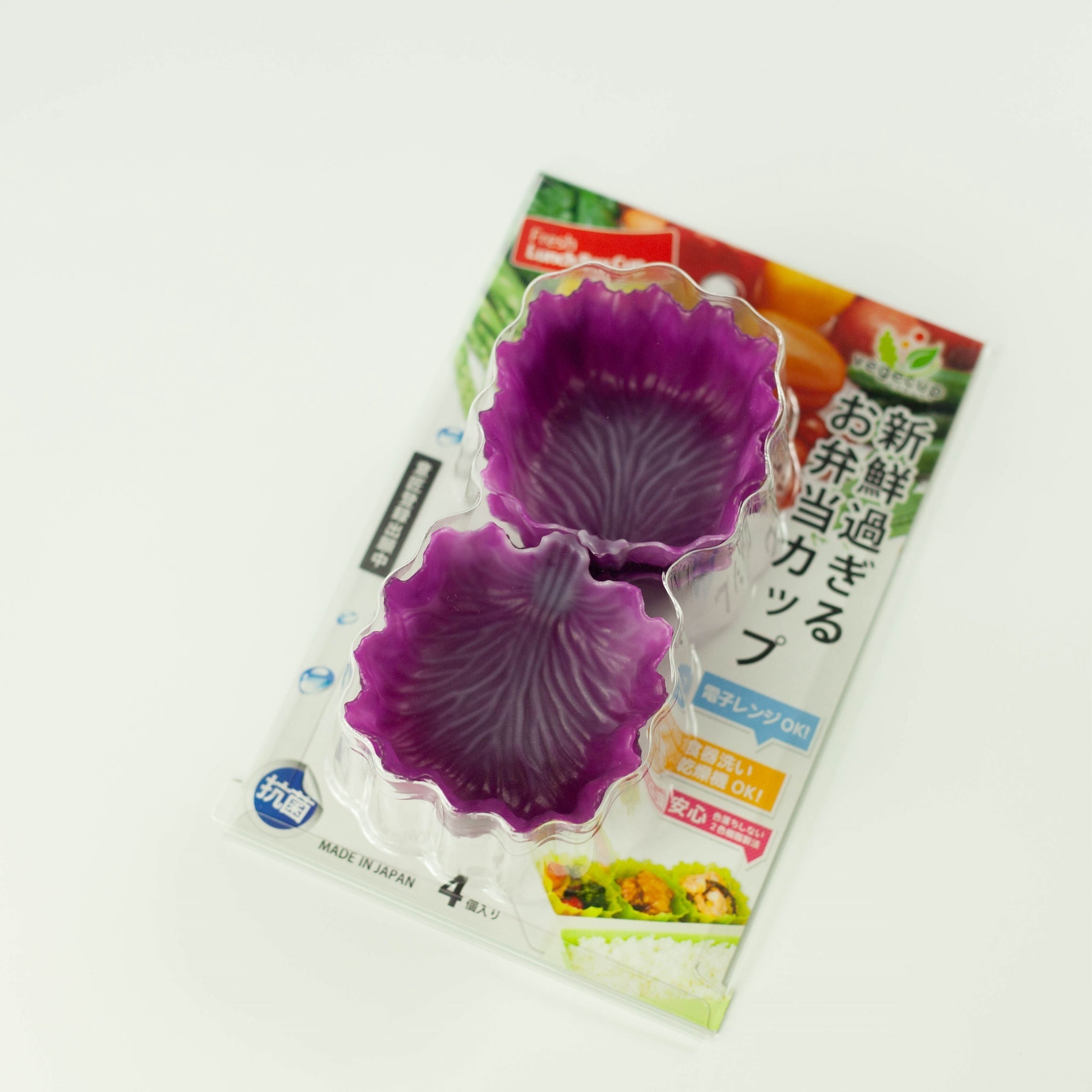 Veggie Cups - Carrées (violettes)