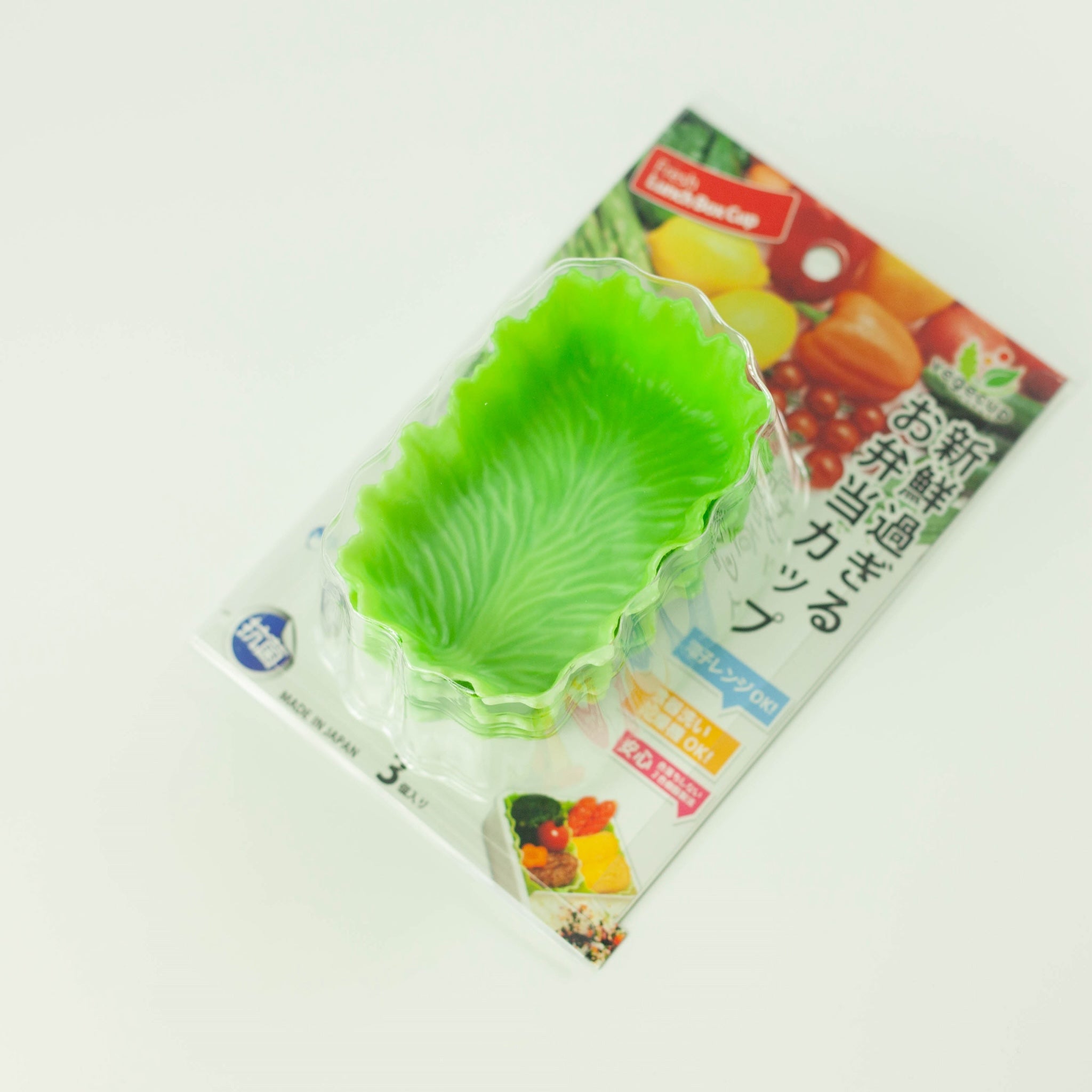 Veggie Cups - Rectangle