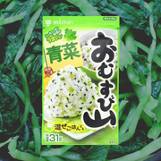 Furikake Omusubi Yama-Aona