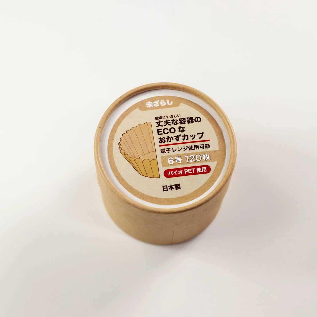 Eco Cups en Kraftpapier (15 ml)