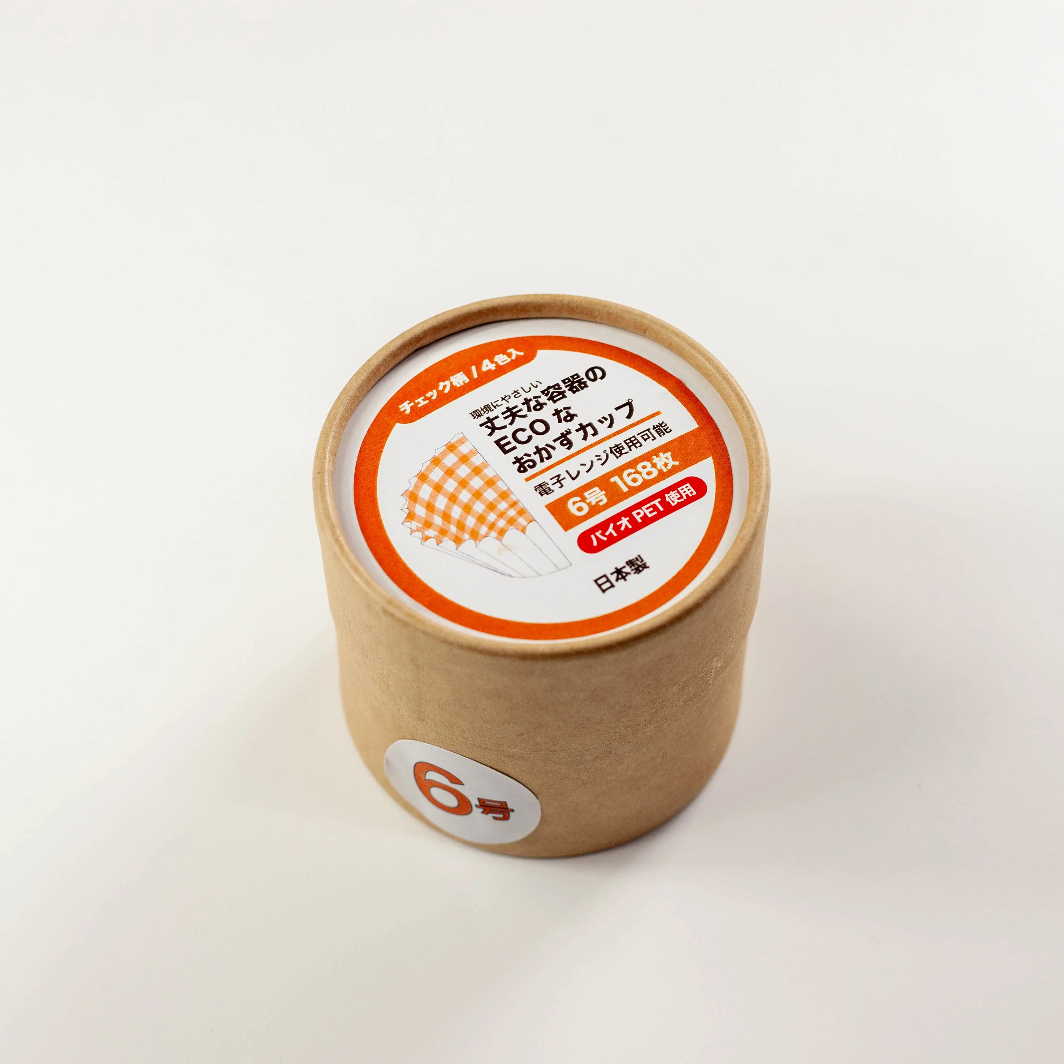 Geruite Eco Cups (15 ml)
