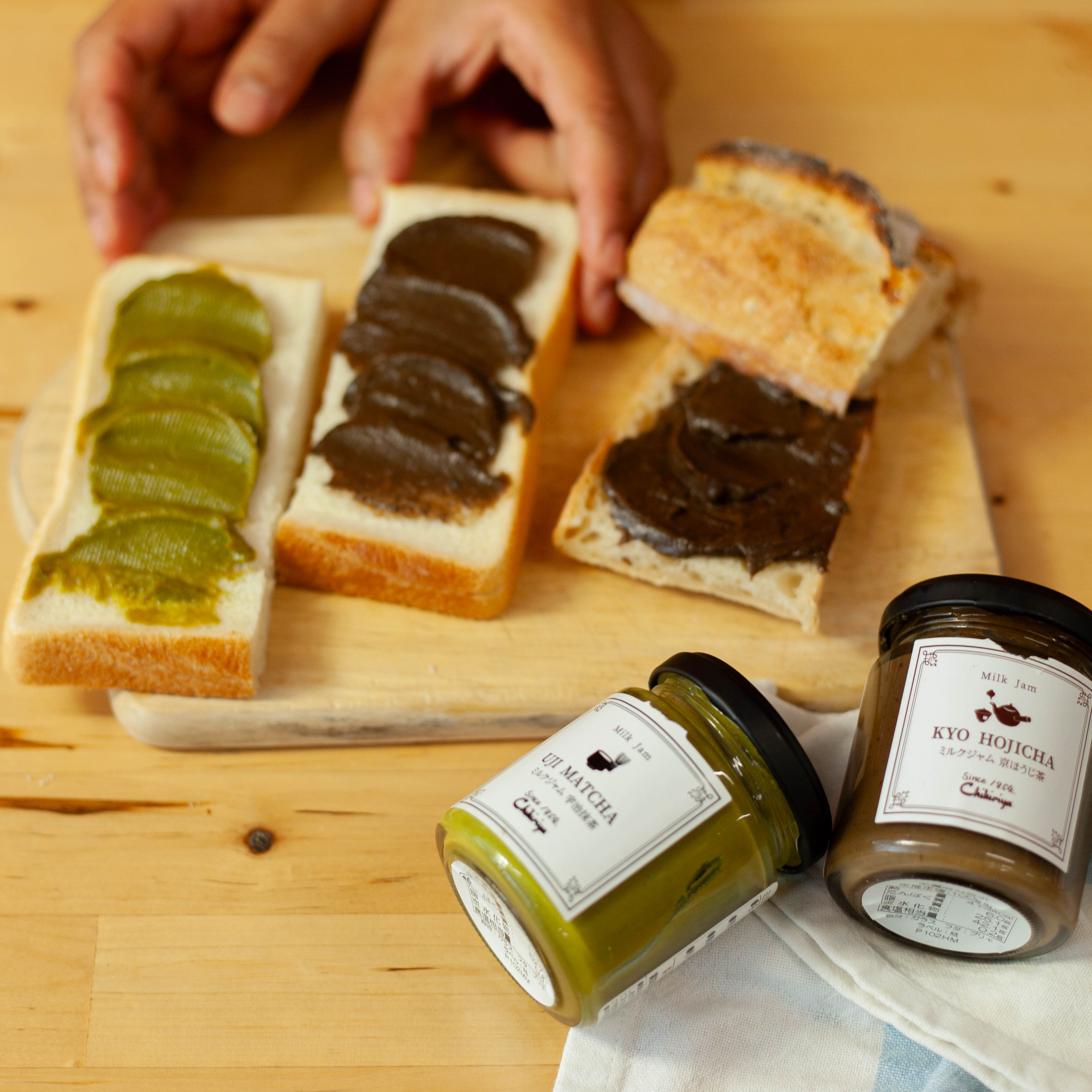 Confiture au thé vert matcha