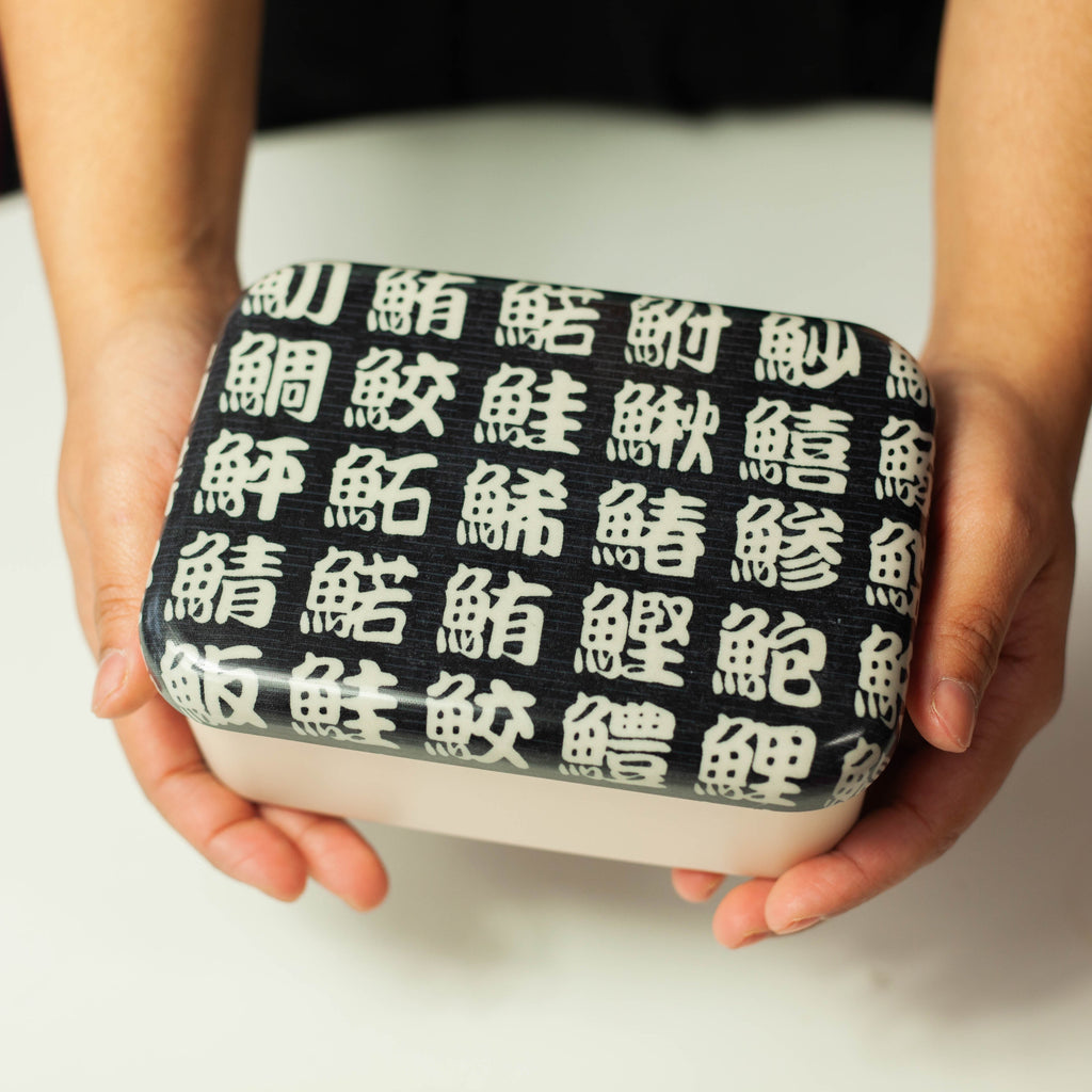 Bento original Sakana (870 ml)