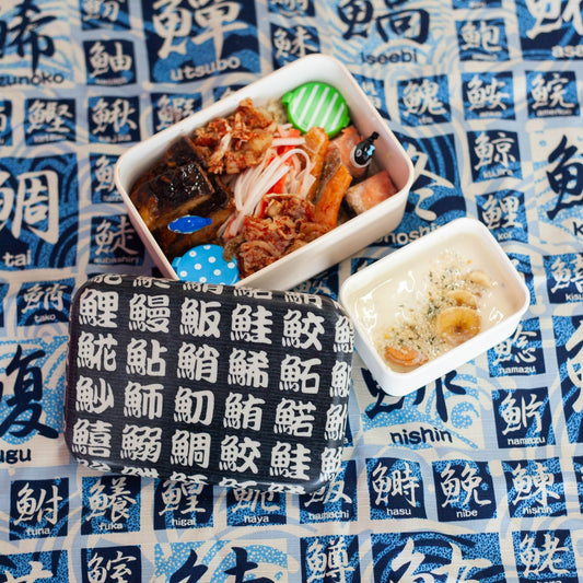 Bento original Sakana (870 ml)