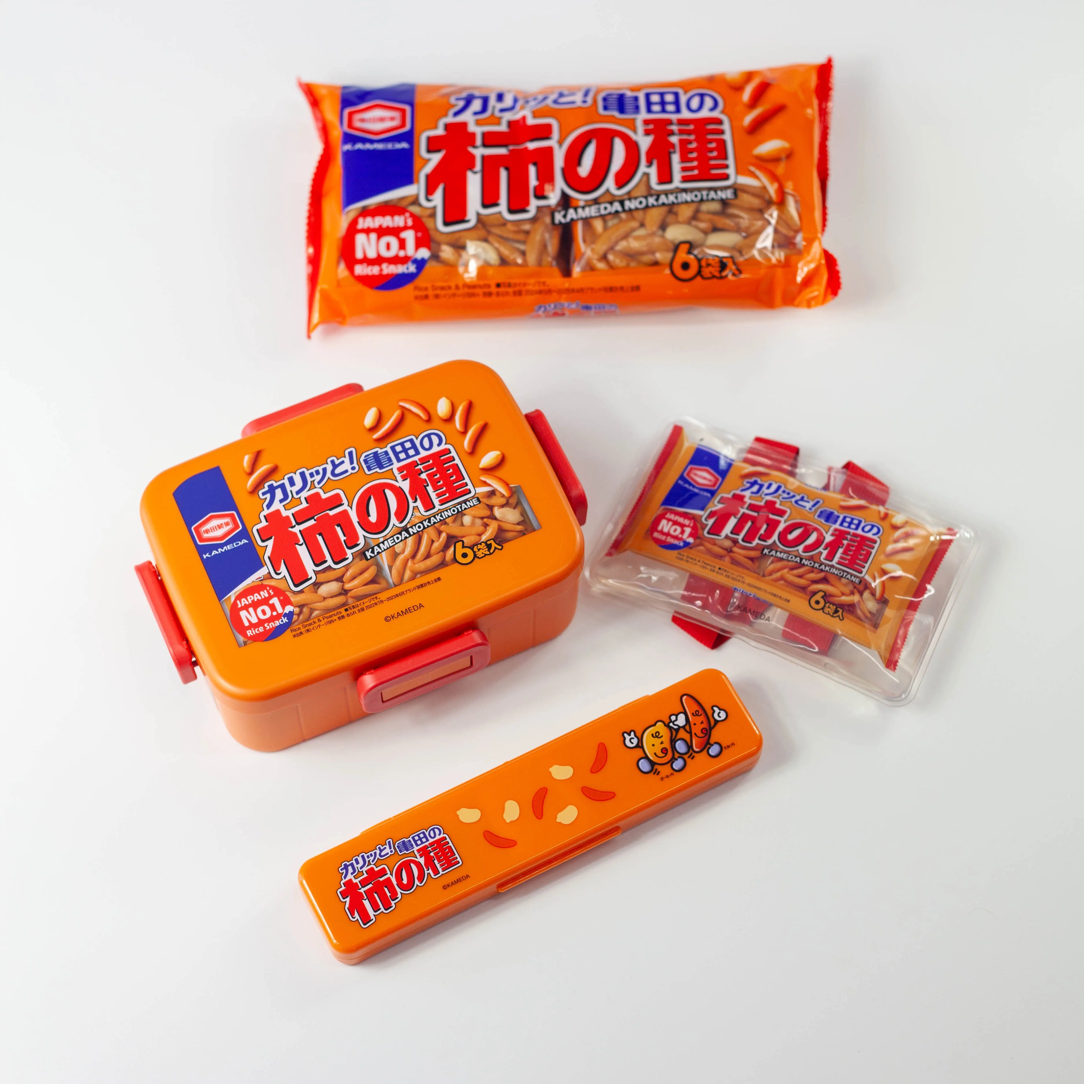 Ensemble Bento Kaki-pi