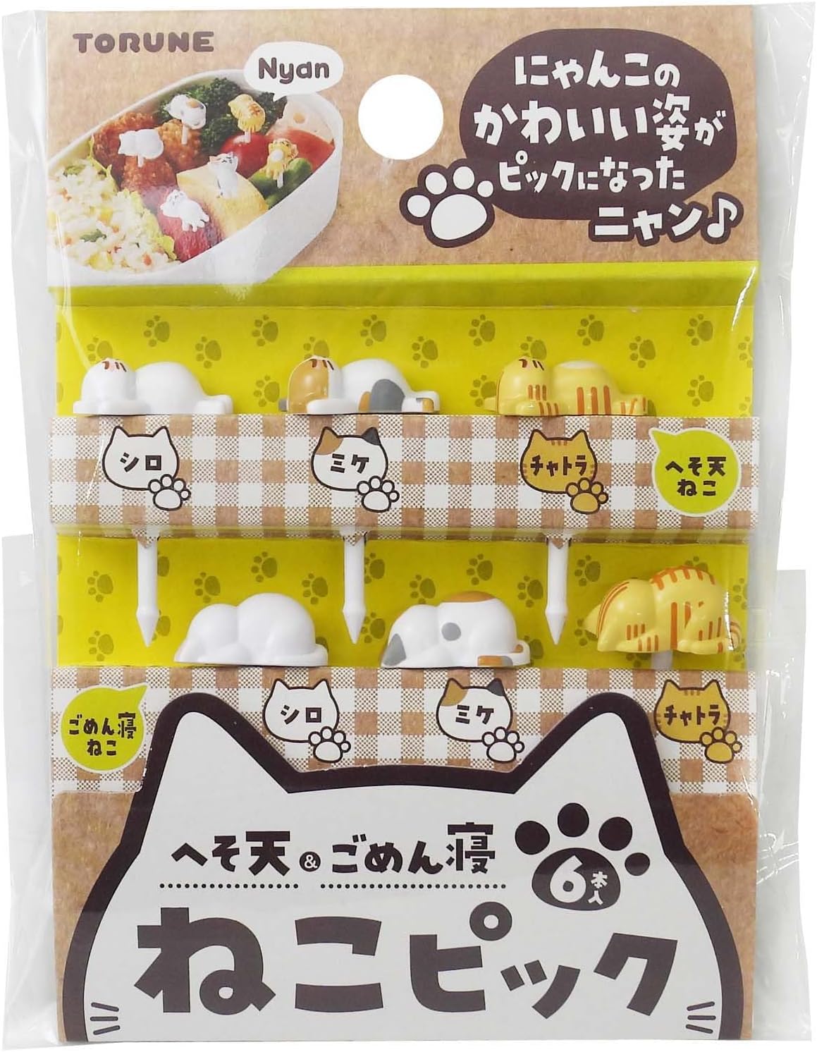 Piques Neko Hesoten & Gomenne