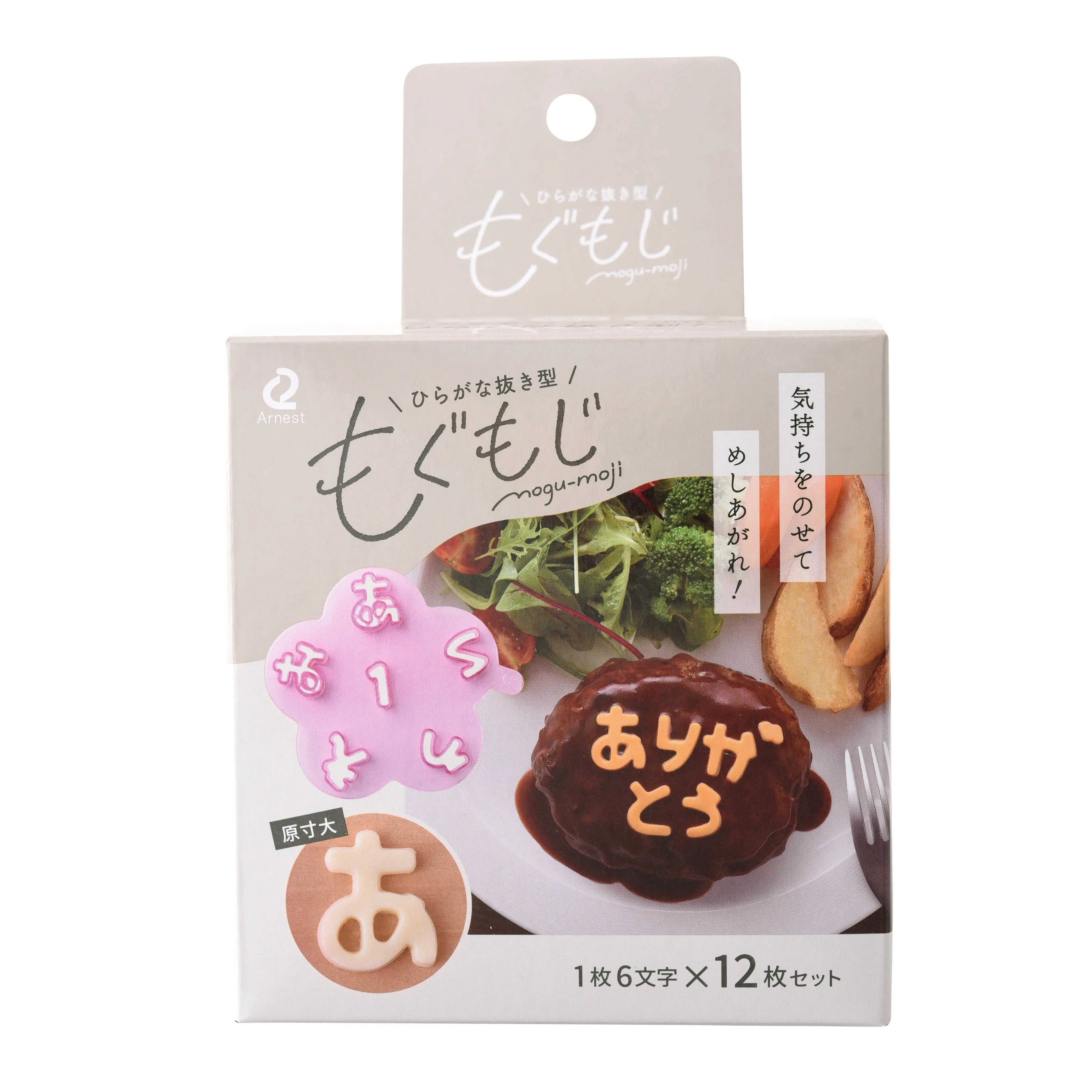 Set d'emporte-pièces Hiragana