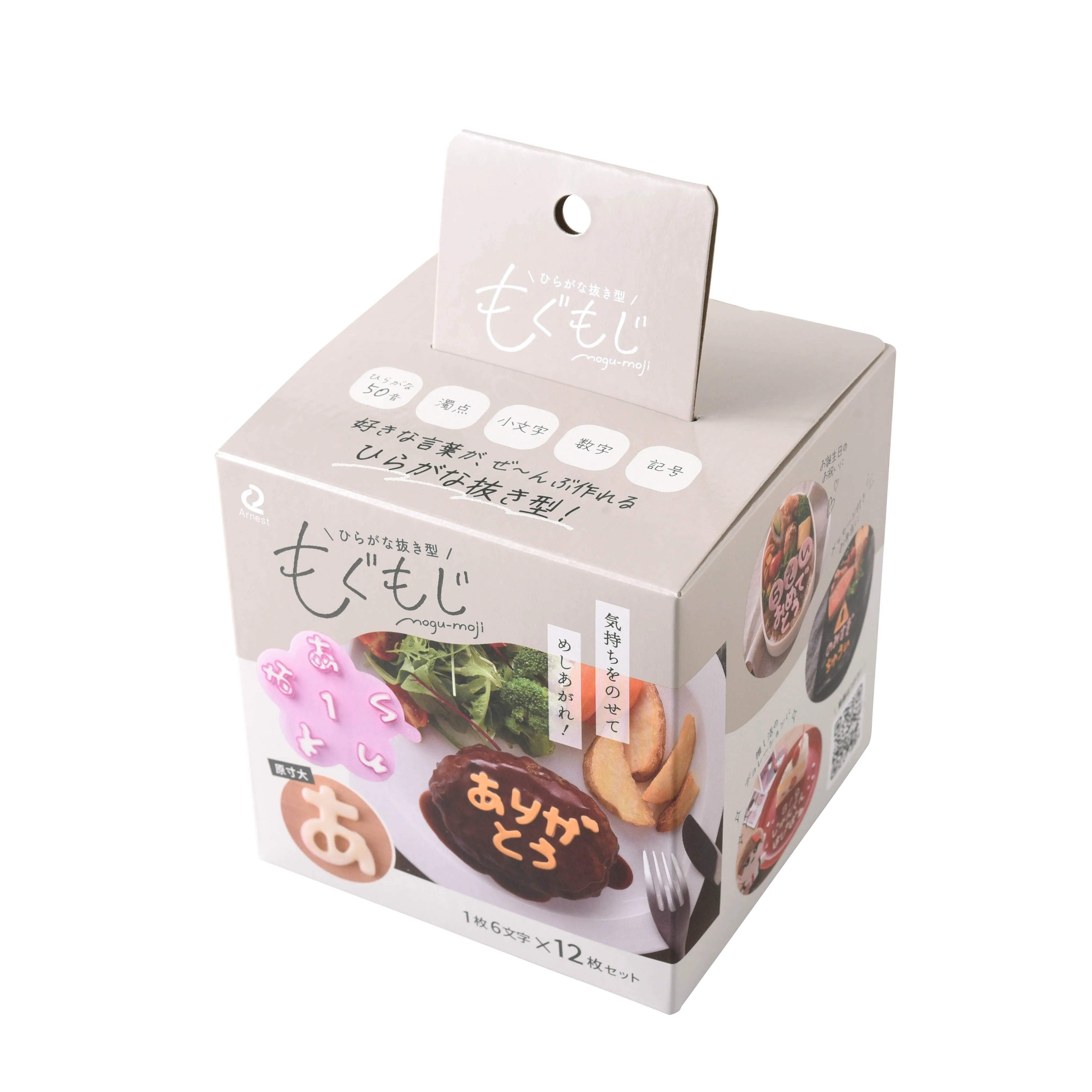 Set d'emporte-pièces Hiragana