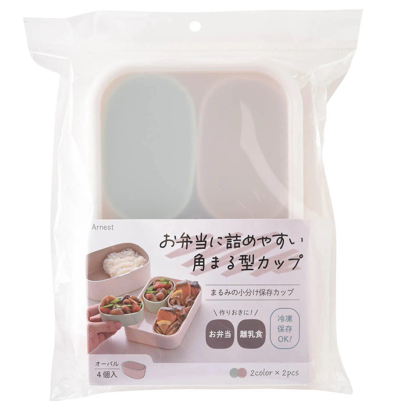 Set de 4 cups rectangulaires Marumi