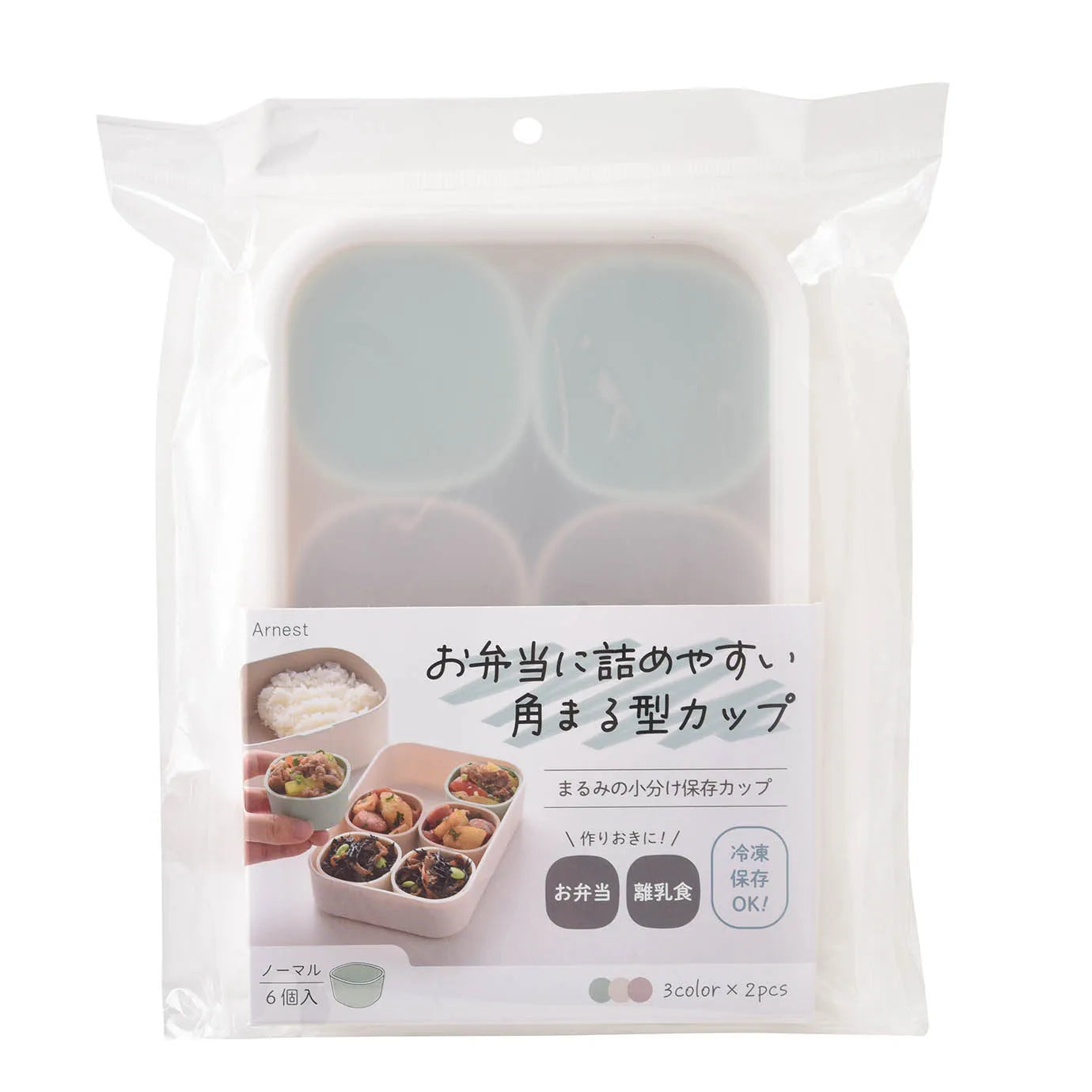 Set de 6 cups rondes Marumi