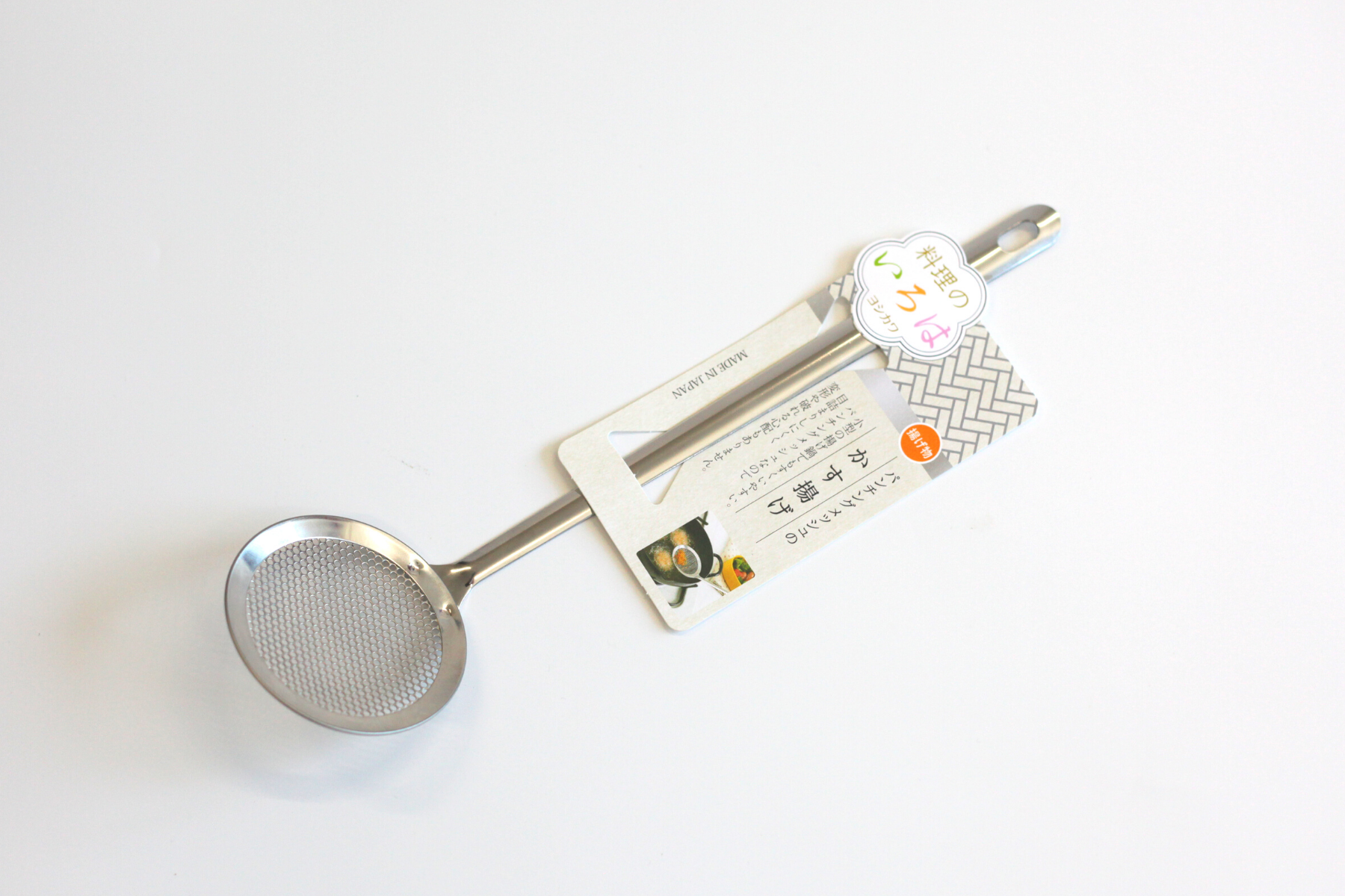 Ecumoire en inox