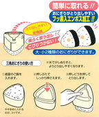 Moule à onigiri Easy Push