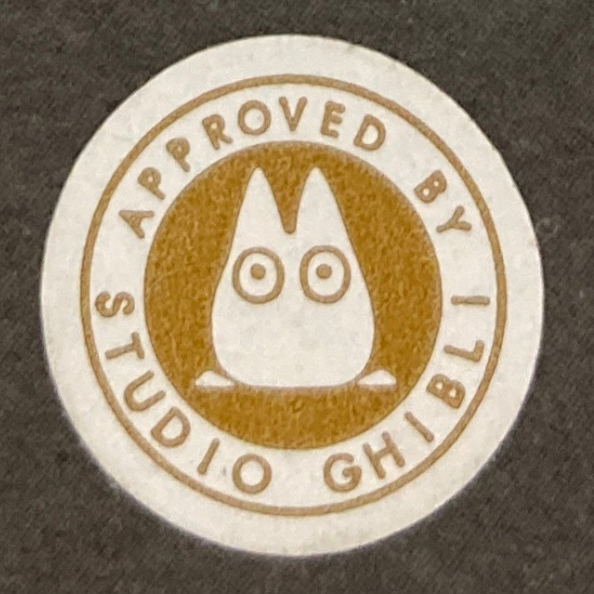 Miniatuart Ghibli - Kiki la Petite Sorcière : La Maison des Okino (petit format)