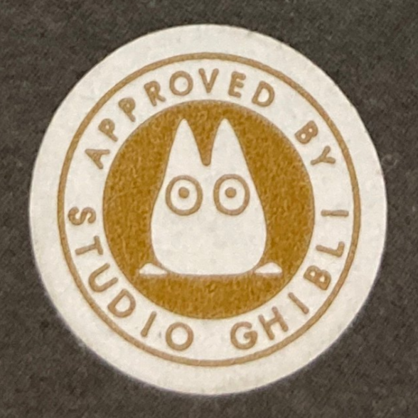 Miniatuart Ghibli - Mon Voisin Totoro : Totoro, Satsuki et Mei