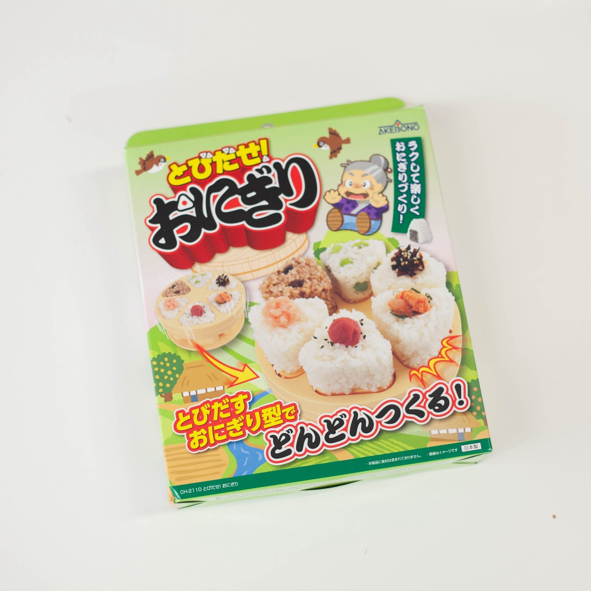 Tobidase Onigiri-schimmel