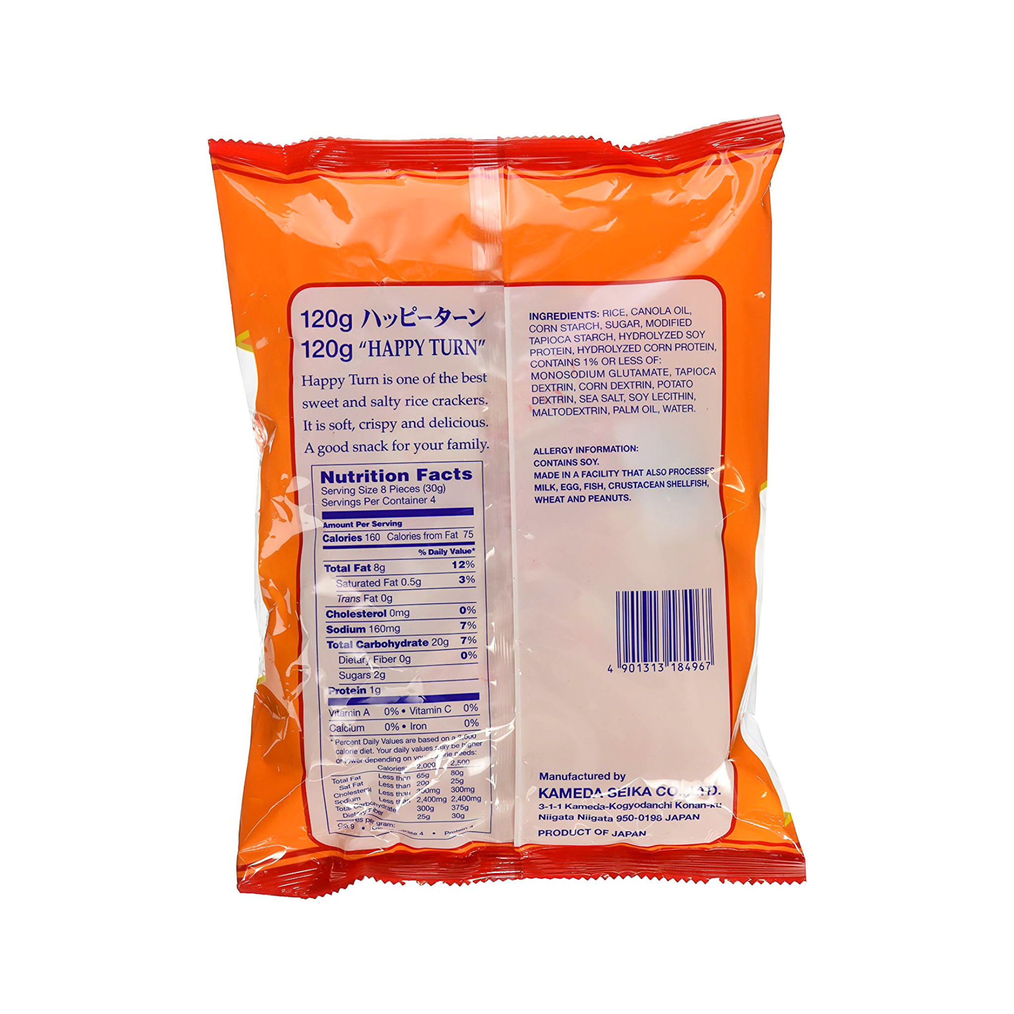 Happitan Rijstcrackers