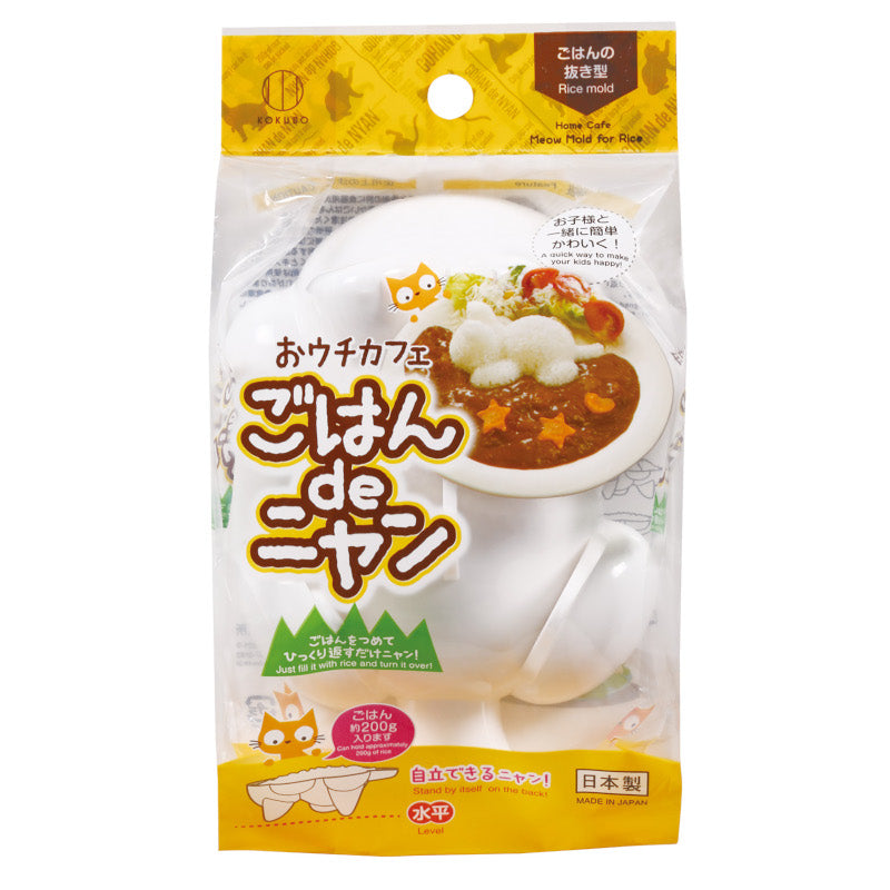 Moule à Riz - Gohan de Nyan
