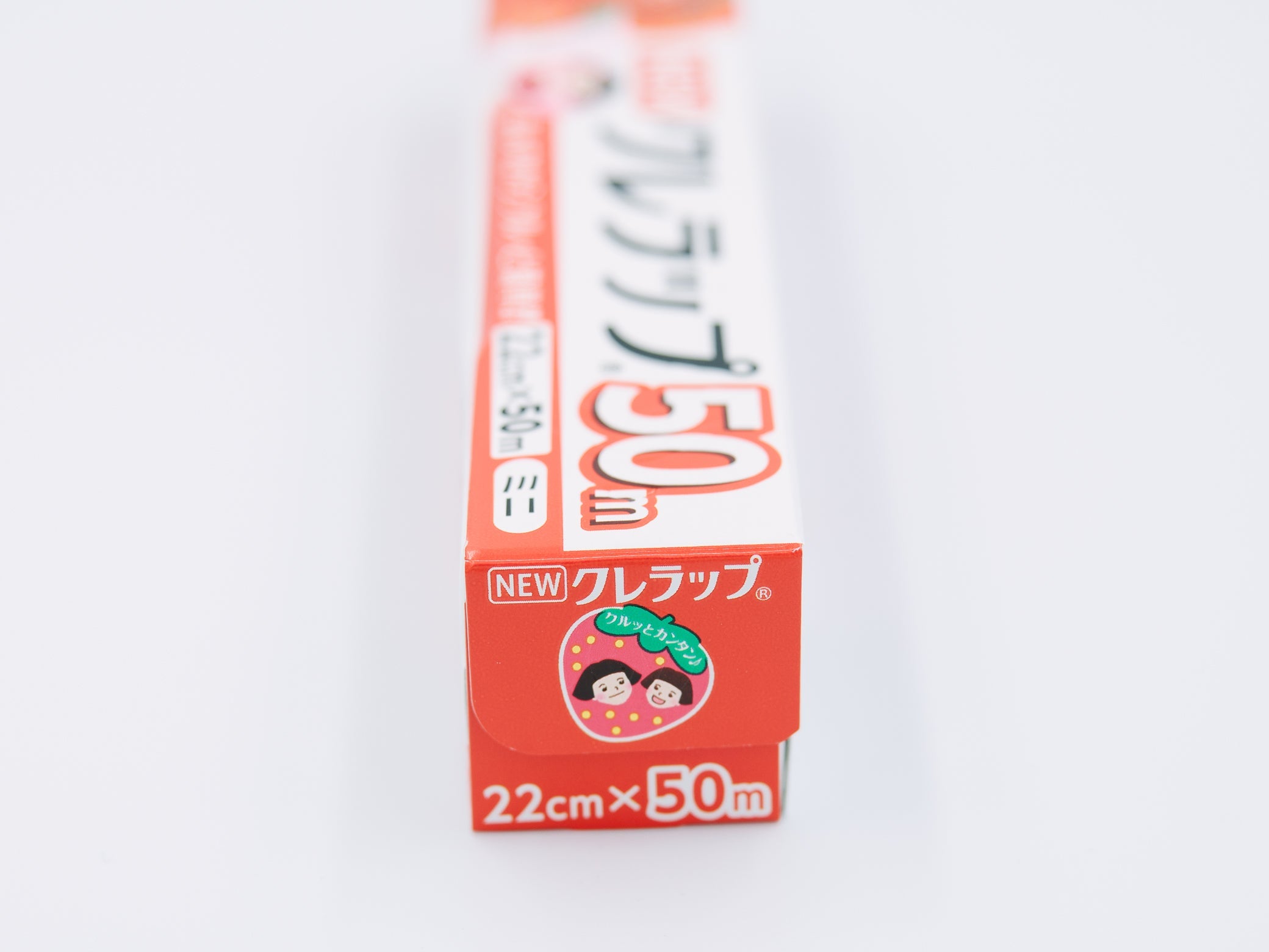 Film alimentaire Krewrap rouge (22 cm x 50 m)