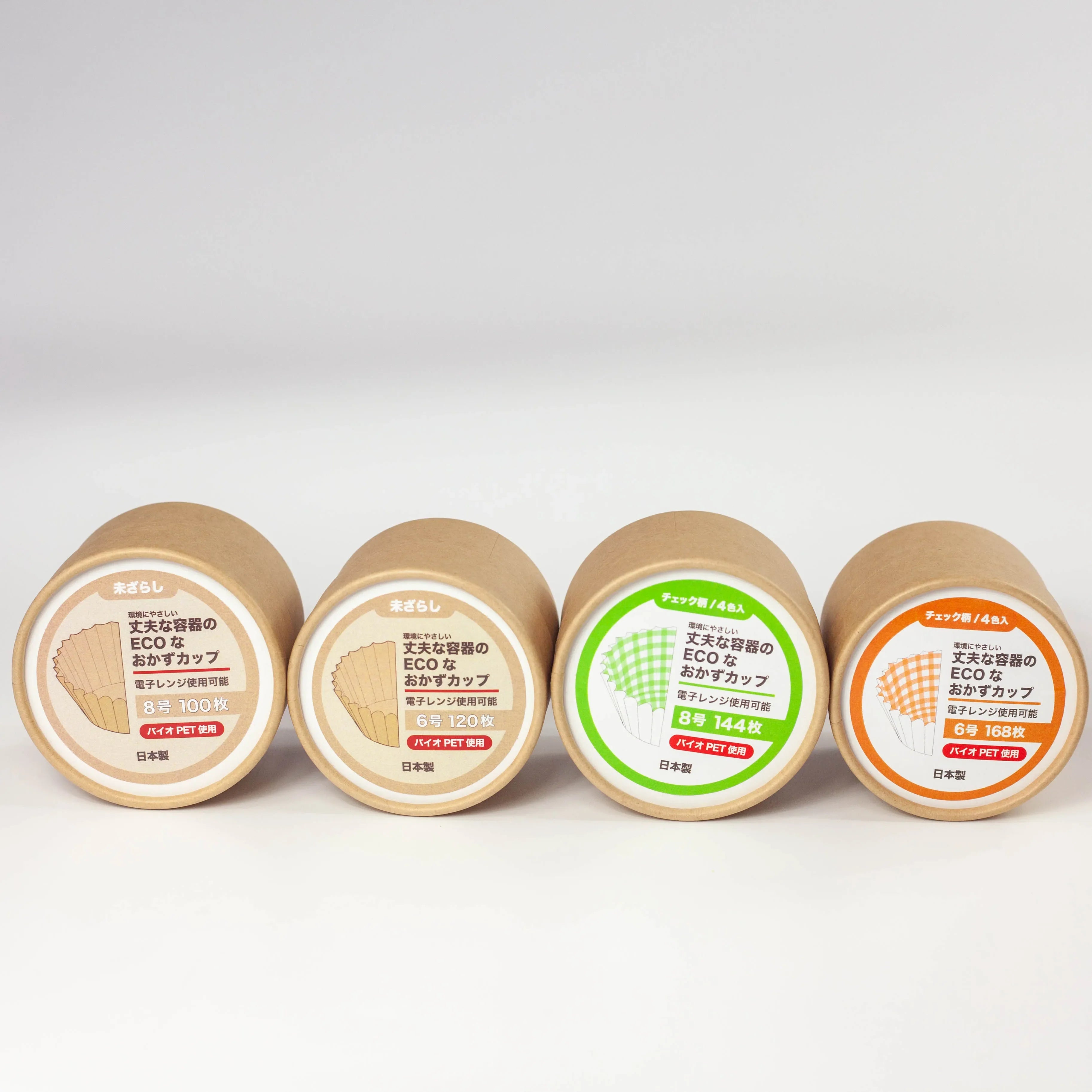 Set di bicchieri Eco in carta kraft