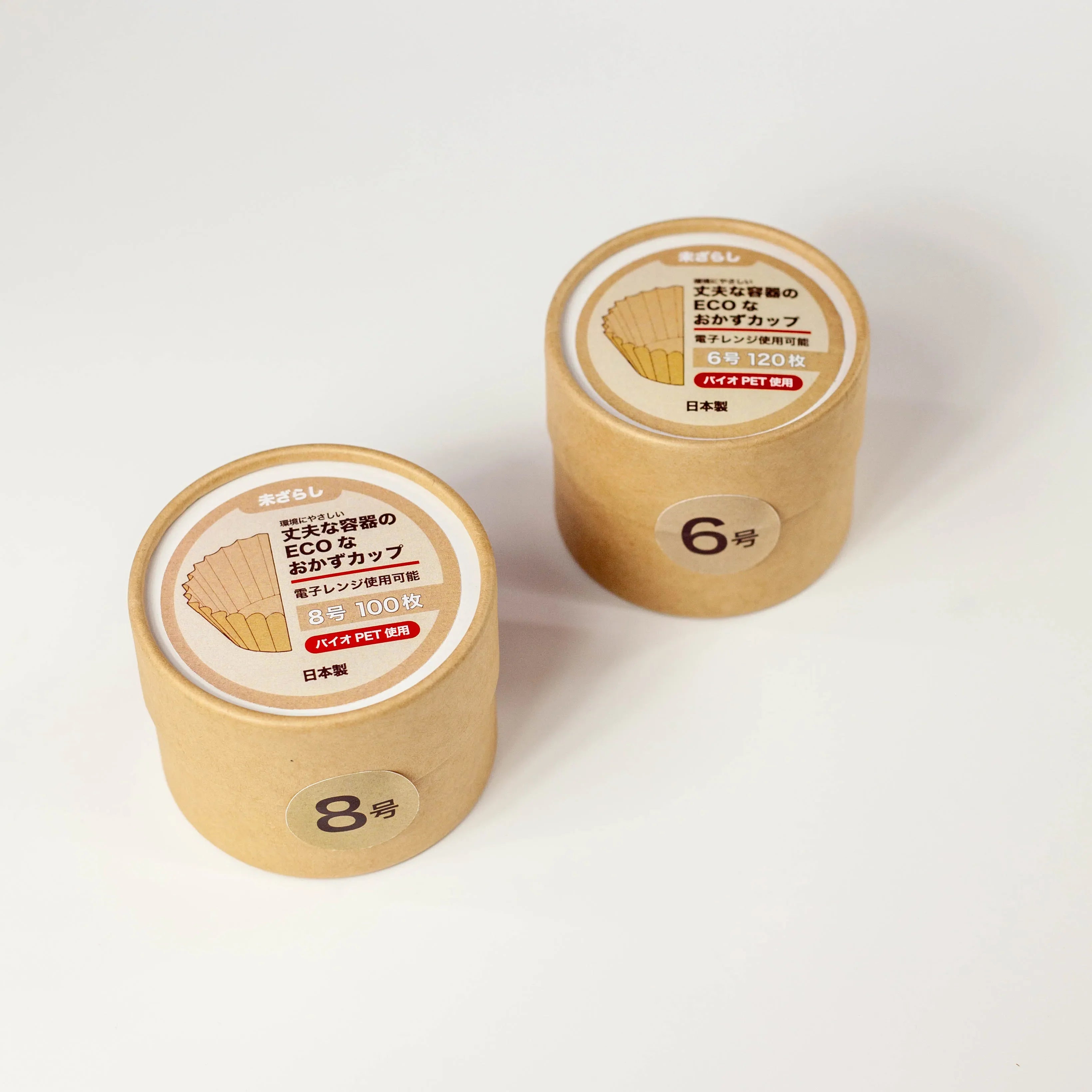 Set van Eco Cups in Kraftpapier