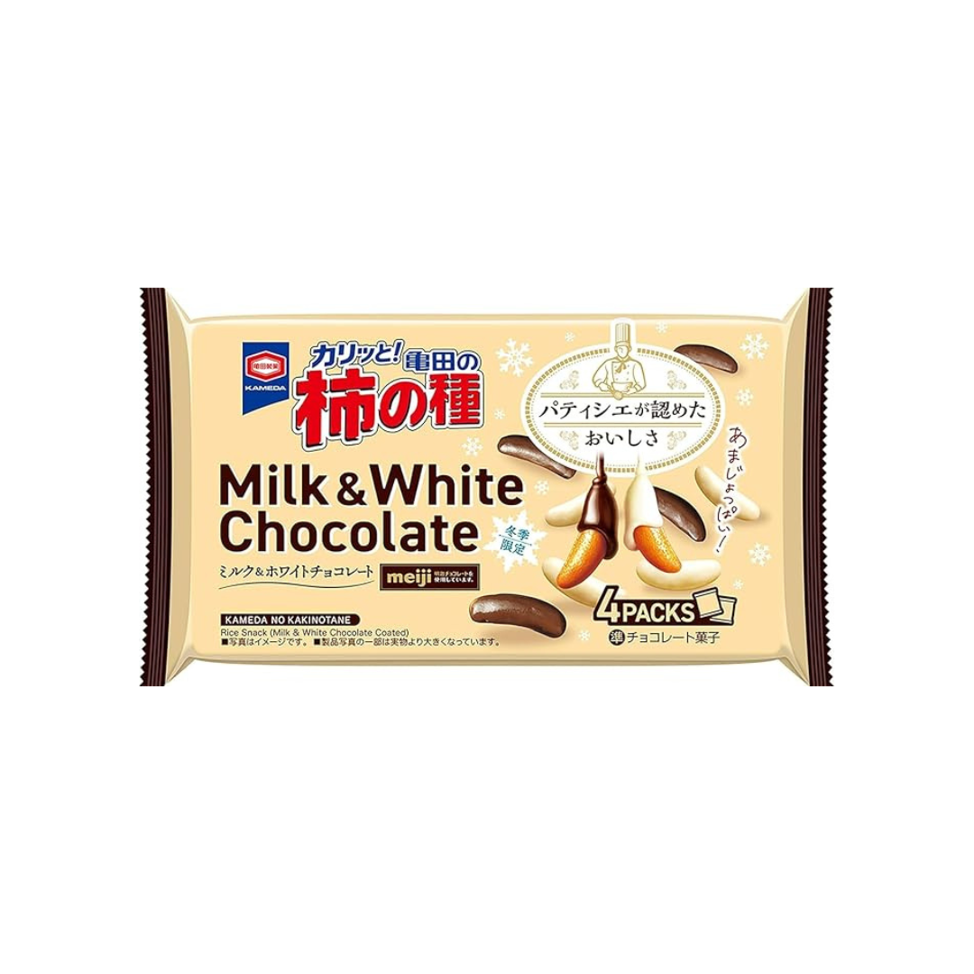 Kaki-pi - Chocolat