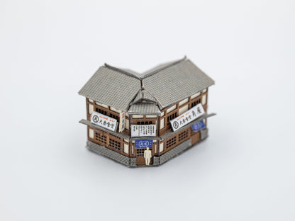 Miniatuurkunst Nostalgisch Japan - Shokudo