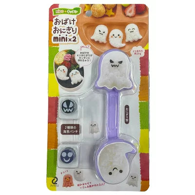 Kleine spook-onigiri-mallen
