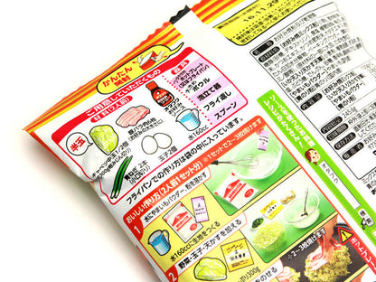 Okonomiyaki Set by Bento&co | AMZJP - Bento&co Japanese Bento Lunch Boxes and Kitchenware Specialists