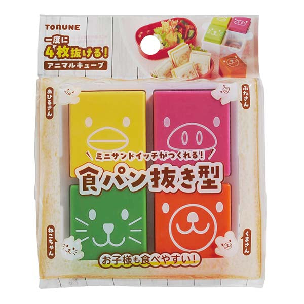 Tampons à Sandwichs - Cubes Animaux